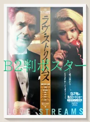 2025年最新】ラヴ・ストリームス の人気アイテム - メルカリ