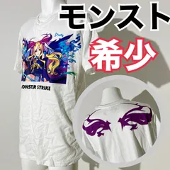 2024年最新】モンストTシャツの人気アイテム - メルカリ