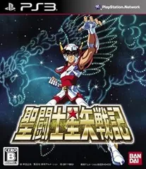聖闘士星矢戦記 通常版 - PS3