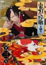 [중고] 귀등의 냉철 제이기 3 [렌탈 떨어짐] [DVD]