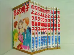 2025年最新】花より男子 全巻の人気アイテム - メルカリ