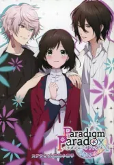 【中古】ライトノベルその他サイズ ≪乙女ゲーム≫ ■)Paradigm Paradox パラダイムパラドックス ステラセット特典小冊子