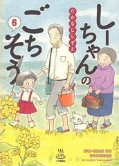 2025年最新】たかなししずえの人気アイテム - メルカリ