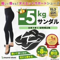 ラクバキ　サンダル　新品未使用 レディースミュールグルカサンダル(クッションインソール)【22.0
