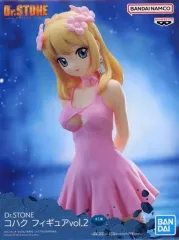 【中古】フィギュア コハク 「Dr.STONE」 フィギュアvol.2のサムネイル