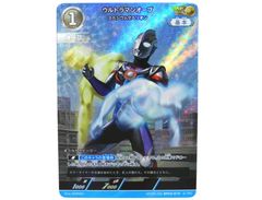 BP03-016 ウルトラマンネクサス ジュネッス SP Amazon.co.jp: BP03-016 ウルトラマンネクサス ジュネッス (RRR