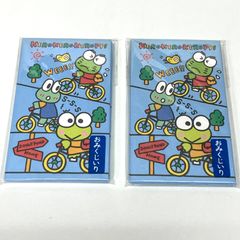 M0809E🎀 けろけろけろっぴ ポチ袋 サンリオ レトロ 古い デッドストック 長期保管品 未使用 未開封 希少 レア 封筒 印刷物 かえる