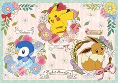 【人気商品】エンスカイ(ENSKY)ジグソーパズル 208ピース ポケットモンスター Pokemon Antique Forest 208-080