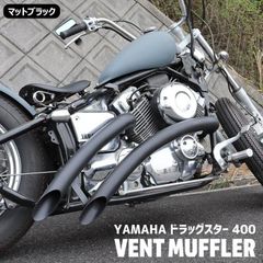 未使用訳あり品】レブル250専用設計 ワンオフカスタムマフラー - メルカリ