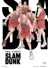 THE FIRST SLAMDUNK スラムダンク　湘北セット　山王セット　初回 Amazon.co.jp: THE FIRST SLAMDUNK スラムダンク 湘北セット