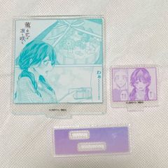 ナンバカ マスコットぬいぐるみ ジューゴ - メルカリ