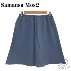 ☆美品☆ Samansa Mos2 サマンサモスモス ミニスカート おしゃれ レディース ブルー Free 901-2755 送料無料 古着