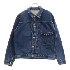 LEVI'S 506XX デニムジャケット サイズ48 Amazon | LEVI'S VINTAGE CLOTHING 70506-0028 WAIPER EXCLUSIVE