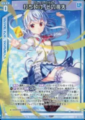 【中古】ゼクス G10-019[N]：打ち砕け、その喪失