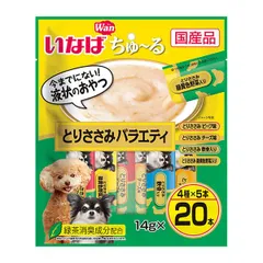 【新品・7営業日以内発送】いなばペットフード 4901133915338 DS－237 いなば Wanちゅ～る とりささみバラエティ 14g×20本入り【沖縄離島販売不可】