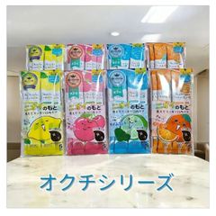 オクチレモン オクチチェリー オクチミント オクチオレンジ マウスウォッシュ オクチシリーズ 洗口液 口内洗浄液 5本入り 8セット(40本)