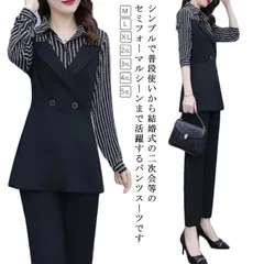 【送料無料】2点セット  パンツセットアップ パンツスーツ  レディース パンツ付きスーツ フォーマル セレモニー ビジネススーツ きれいめ 無地  おしゃれ パンツ ブラウス シャツ ママ スーツ #runa2768
