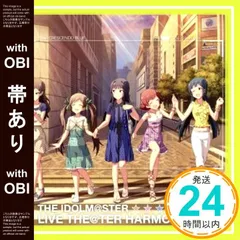 【帯あり】THE IDOLM@STER LIVE THE@TER HARMONY 03 アイドルマスター ミリオンライブ! [CD] クレシェンドブルー、 最上静香(田所あずさ)、 北上麗花(平山笑美)、 北沢志保(雨宮天)、 野々原茜(小笠原早紀)_07