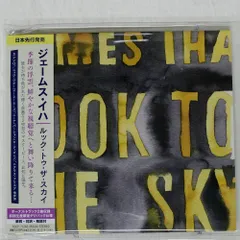 2025年最新】james iha lpの人気アイテム - メルカリ