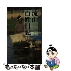 2024年最新】ふるさと文庫の人気アイテム - メルカリ