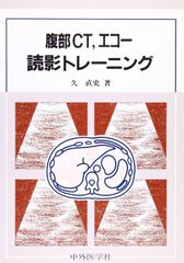 成基 TAM 各種 とっくん 8冊セット 未記載品 - メルカリ