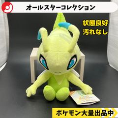 TOMY 劇場限定 ポケモン セレビィ 時を超えた遭遇 ぬいぐるみ 希少