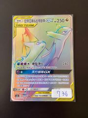 ポケモンカードゲーム ラティアス&ラティオスgx hr - メルカリ