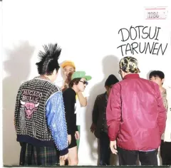 2025年最新】どついたるねんの人気アイテム - メルカリ