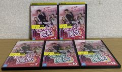 カイロス 運命を変える1分 DVD全巻セット - メルカリ