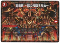 ドラリンパック　新品未開封　シュリンク付き　2ボックス Amazon.co.jp: 【シュリンク付き未開封】ポケ モンカードゲーム