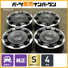 2025年最新】カローラスポーツ 純正ホイールの人気アイテム