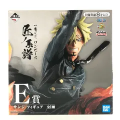 〇BANDAI SPIRITS フィギュア サンジ 「一番くじ ワンピース 匠ノ系譜」 E賞 未開封品