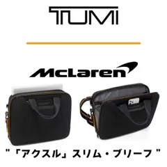 TUMI / MCLAREN 新品 