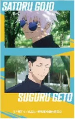 【中古】シール・ステッカー C.五条悟＆夏油傑(ノーマル) 「呪術廻戦 第2期 懐玉・玉折 ぺたコレクション コラフォト クリアVer.」