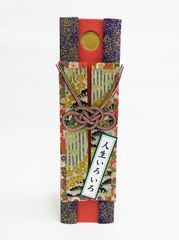 コロコロコイン 彩どりおふだ 松竹梅 豪華 友禅和紙 お正月 お祝い 華やかな加賀友禅  紫色地に金雲 御祝儀 ご長寿お祝い 手作りの想いが伝わります