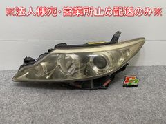 エスティマ 2型/3型 50系/ACR50W/ACR55W/GSR50W/GSR55W 純正 後期 左 ヘッドライト キセノン HID レベライザー 刻印70 28-217 HB3(143204)