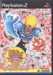 PS2-ボボボーボ・ボーボボ ハジけ祭