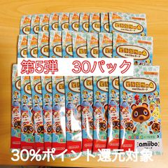 どうぶつの森 amiibo 未開封 36パック - メルカリ