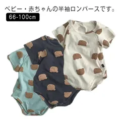 ロンパース 半袖 夏 ベビー服 キッズ カバーオール 新生児 赤ちゃん 送料無料 つなぎ かわいい 熊 ナチュラル おしゃれ 韓国子供服 男の子 女の子 出産祝い ギフト プレゼント#lss7485