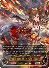 2026年最新】ガルミーユ urの人気アイテム - メルカリ