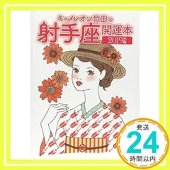 2025年最新】きゃめれおんの人気アイテム - メルカリ 