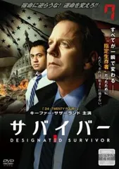 サバイバー 7(第13話、第14話)【洋画 中古 DVD】レンタル落ち