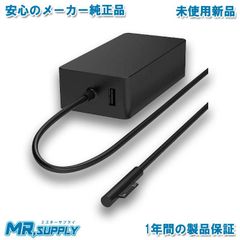 Microsoft マイクロソフト Surface 44W 電源アダプター KVJ-00007