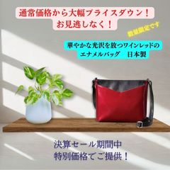 グリマ　ショルダーバッグ
