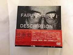 2025年最新】ジャン=リュック・ゴダール DVD-BOX の人気アイテム