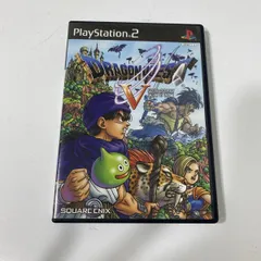 読込確認済み PlayStation2 PS2 ドラゴンクエストⅤ 天空の花嫁 ソフト【送料無料】AAL0528S4796/0626