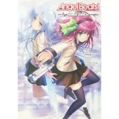 全巻　初版　帯付き　Angel Beats!  1-11草　セット　全巻 Angel Beats! Heaven's Door 全巻セット 全11巻 漫画 - メルカリ