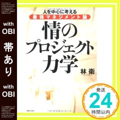 Item thumbnail for item 317db5ed-79bb-403b-8ece-5e7d04b61635