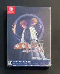 【#20】新品 未開封品 Switch 式神の城2 インターナショナル特装版