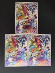 【PSA10】３連番 セビエ セゴール セグレイブ AR スノーハザード PSA10】セビエAR セゴールAR 連番 Amazon.co.jp: PSA10 セビエ